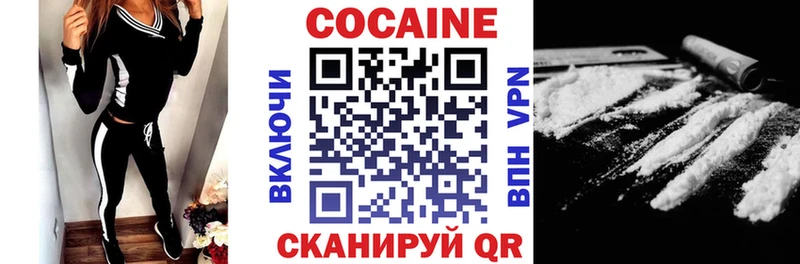Названия наркотиков Кумертау КОКАИН АМФ МАРИХУАНА