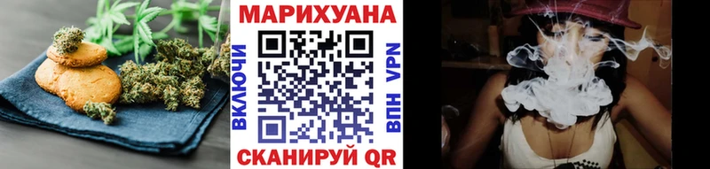 Canna-Cookies конопля  блэк спрут ONION  Кумертау 