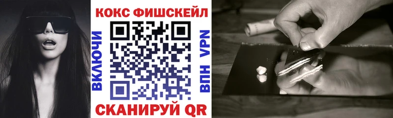 купить закладку  MEGA сайт  КОКАИН Columbia  Кумертау 