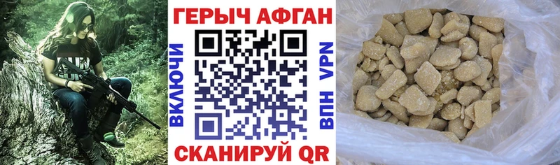 ГЕРОИН VHQ  даркнет сайт  Кумертау 