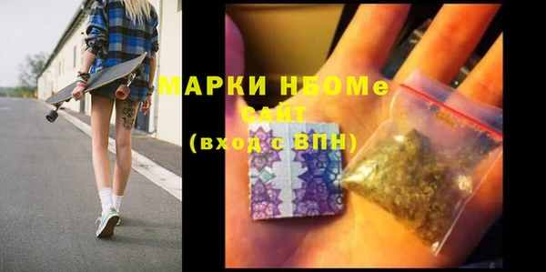 марихуана Абинск