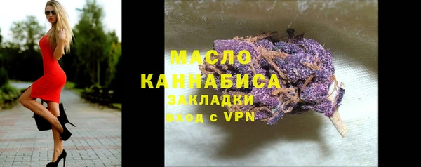 метамфетамин Абдулино