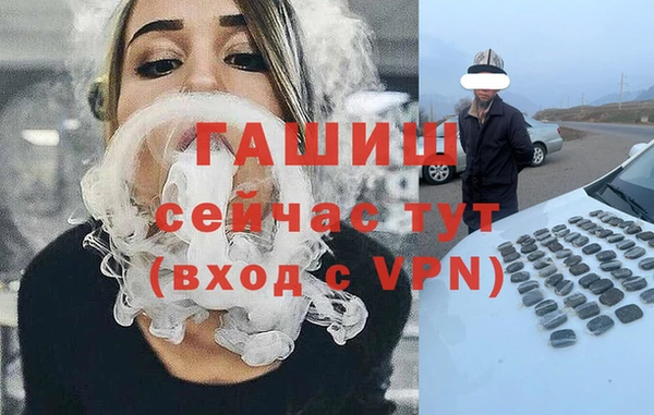 марихуана Абинск