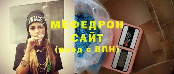 метамфетамин Абдулино