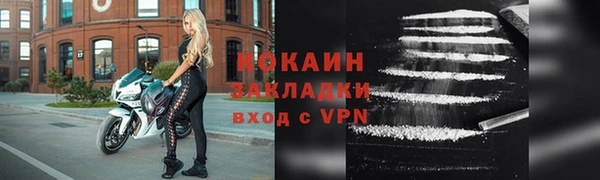 mdpv Абаза