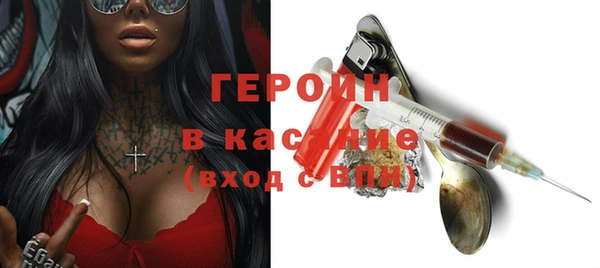 прущий лед Алзамай