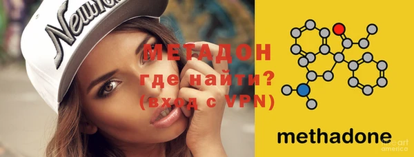 метамфетамин Абдулино