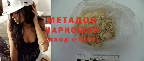 марихуана Абинск