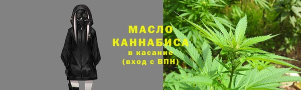 метамфетамин Абдулино
