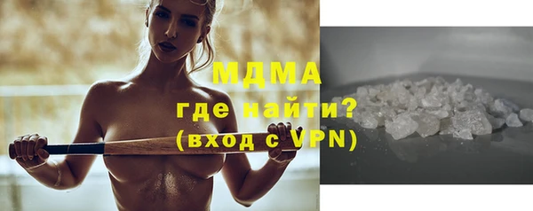 mdpv Абаза