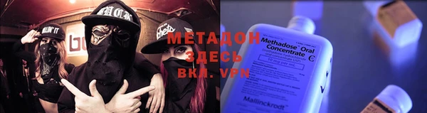 mdpv Абаза