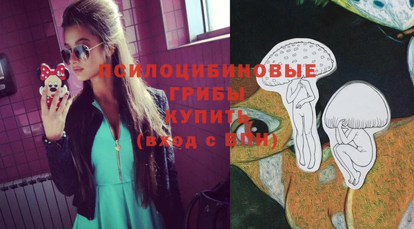 метамфетамин Абдулино