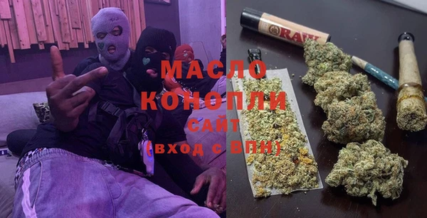 mdpv Абаза