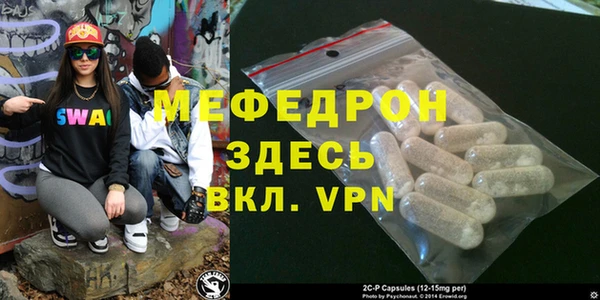 mdpv Абаза