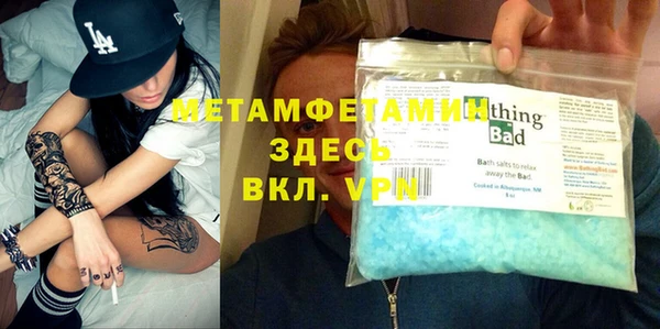 mdpv Абаза