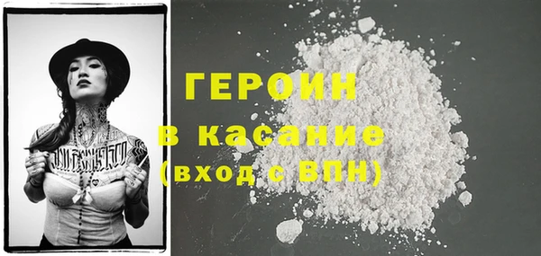 mdpv Абаза