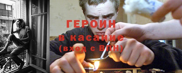 метамфетамин Абдулино