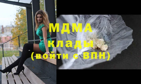 метамфетамин Абдулино