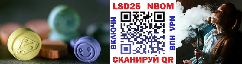Лсд 25 экстази ecstasy  где купить наркотик  Кумертау 
