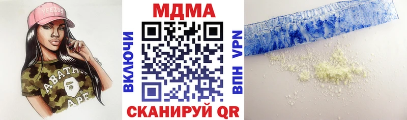 где продают   Кумертау  мега сайт  MDMA crystal 