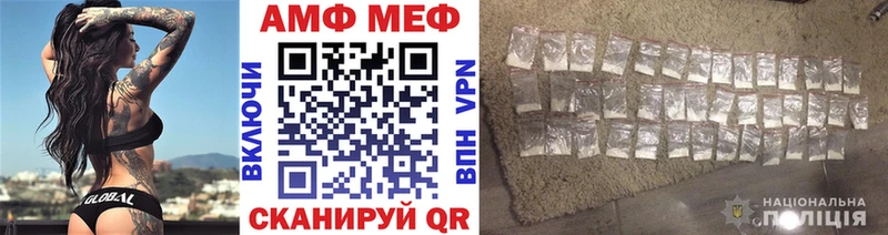 Первитин Methamphetamine  наркошоп  Кумертау 
