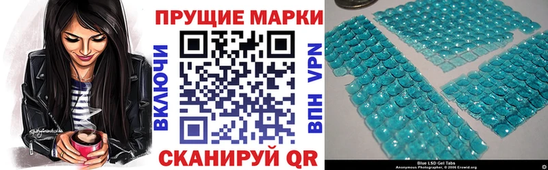 где продают наркотики  ссылка на мегу вход  Марки NBOMe 1,8мг  Кумертау 