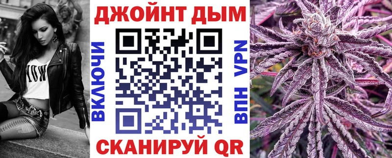 блэк спрут зеркало  цены   Кумертау  МАРИХУАНА семена 